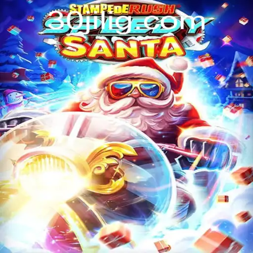 Embark on a Thrilling Adventure with StempedeRushSpeedy